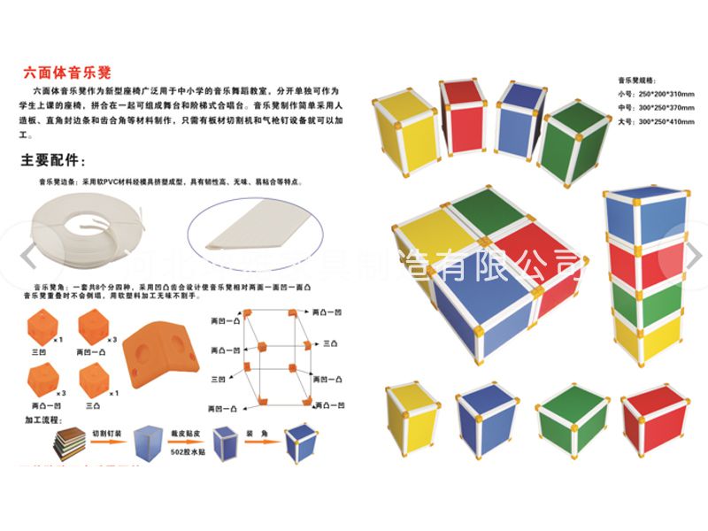 教學(xué)家具-河北民用家具廠家